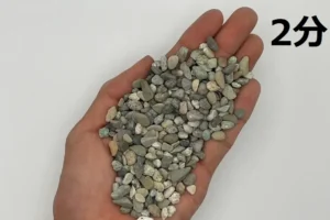 天草
