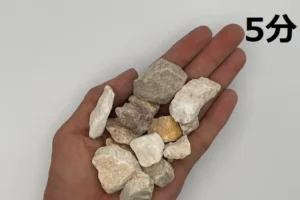 黄色 砕石