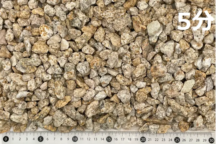 さび 1300kg 御影石 砂利 錆御影 - 玉砂利なら一信ジャパン｜洗い出し, 黒玉石, 割栗石, 砂利