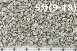 白川砂利