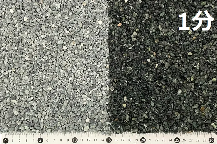 蛇紋 - 玉砂利なら一信ジャパン｜洗い出し, 黒玉石, 割栗石, 砂利