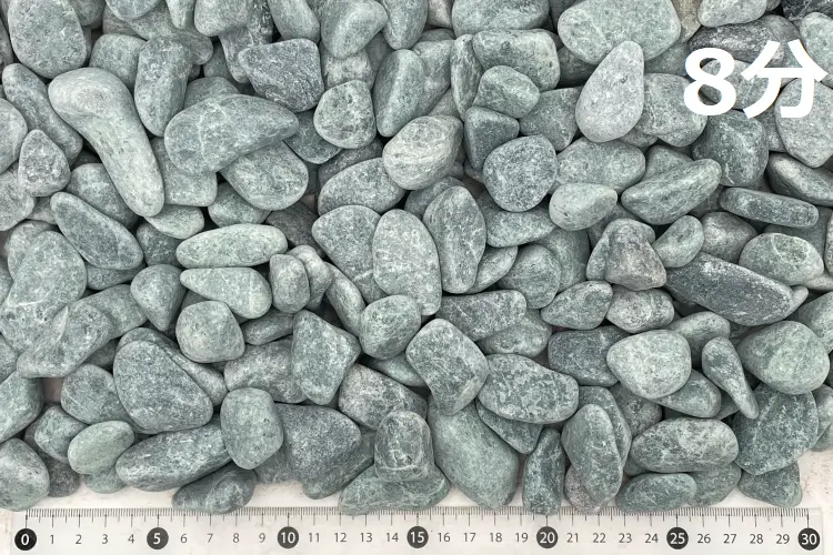 蛇紋 - 玉砂利なら一信ジャパン｜洗い出し, 黒玉石, 割栗石, 砂利